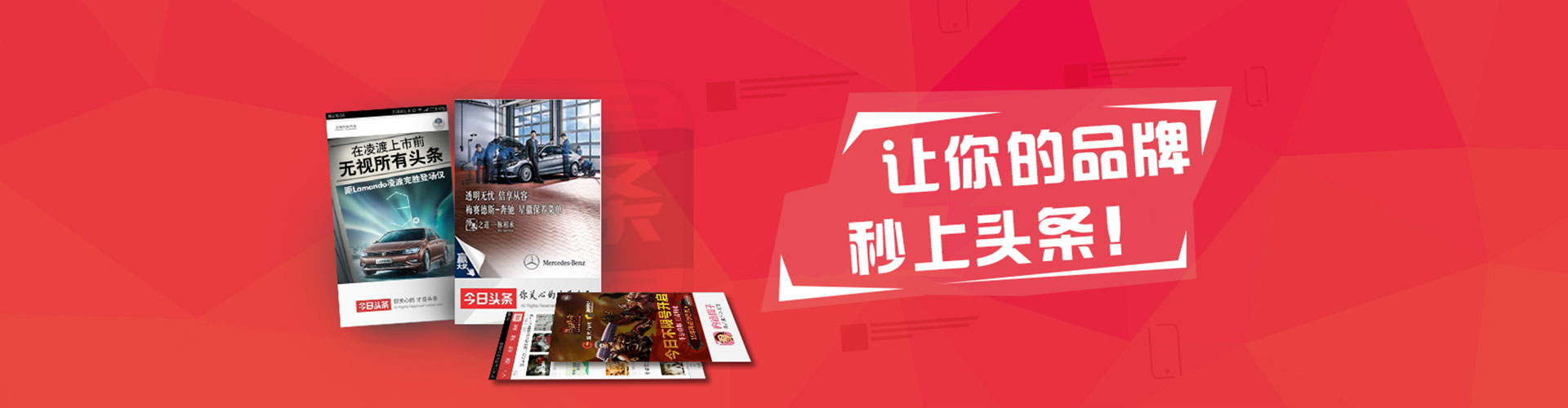 和静百度推广返点