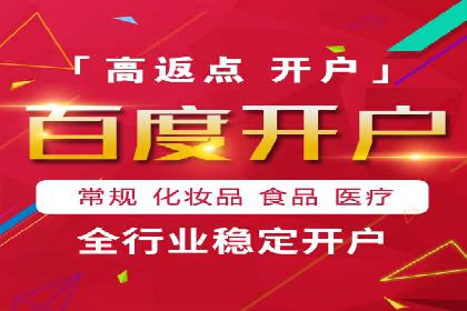 百度推广实战：从零到一的成长案例