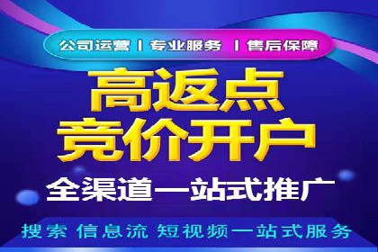 开户返点政策在提升用户体验方面的作用研究