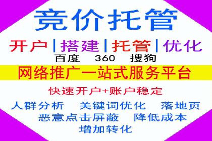 携手百度推广代理商，实现企业业绩突破
